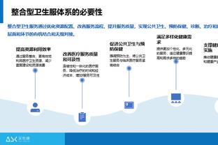 曼联0-1拜仁全场数据：射门5-10，射正1-3，控球率四六开